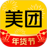 美团app下载安卓最新