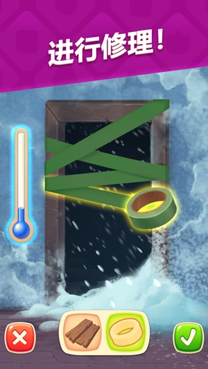 梦幻家园最新版下载安装截图3