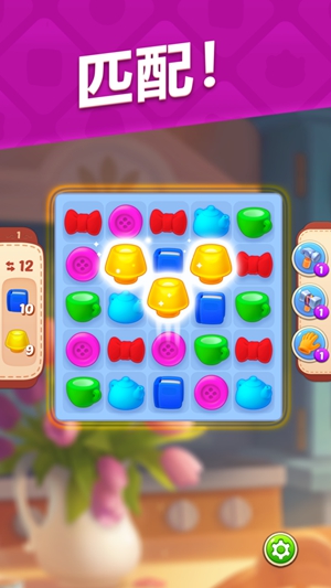 梦幻家园最新版下载安装截图2