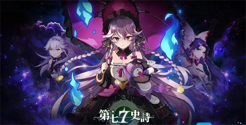 第七史诗怎么转职 第七史诗转职方法攻略