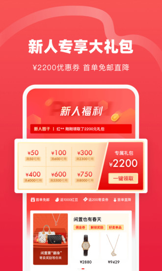 红布林正版截图2