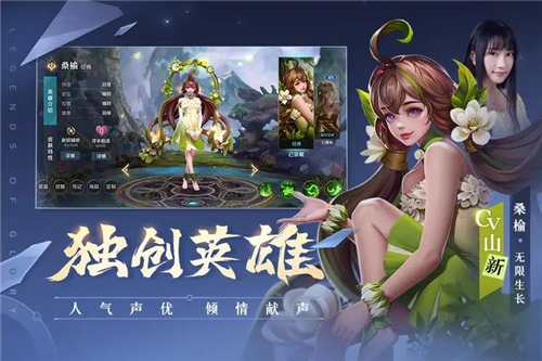 曙光英雄高手操作技巧一览 曙光英雄进阶攻略