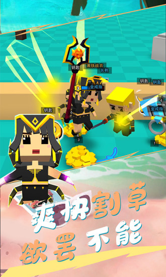 我这一刀下去优享版无限金币钻石截图3