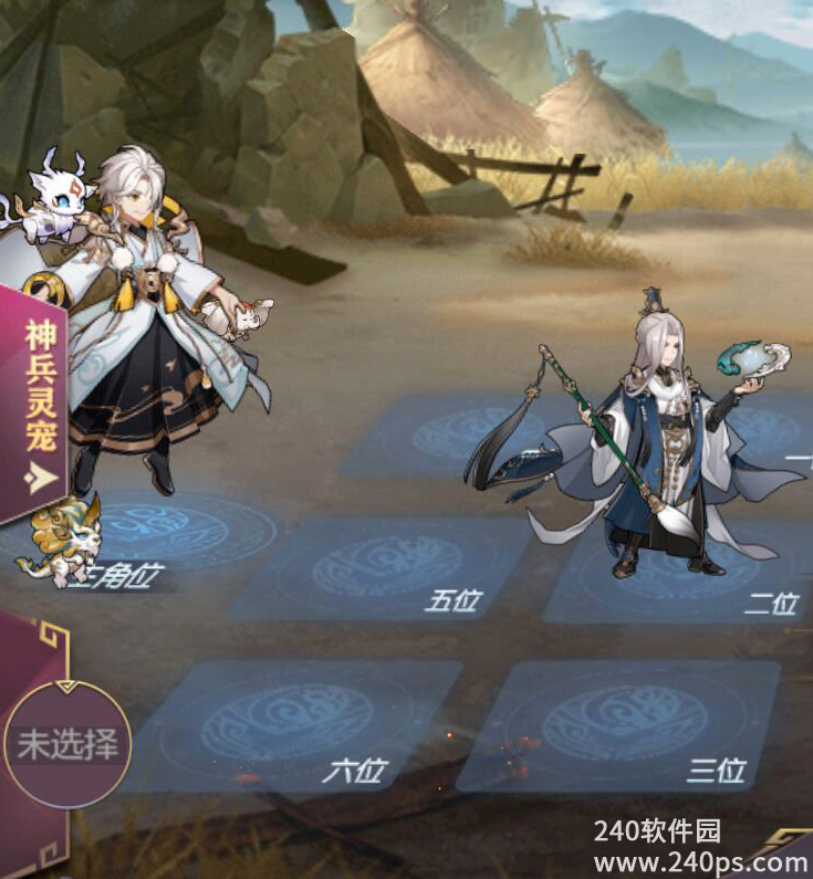 三国志幻想大陆山河遗迹风雪千山通用阵容攻略 山河遗迹风雪千山什么阵容好用