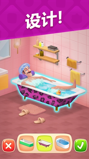 梦幻家园最新版下载安装截图1