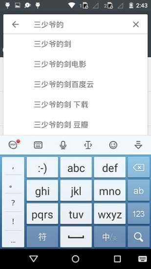 小磁力截图1
