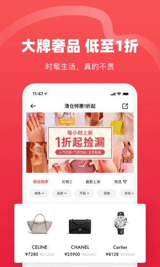 红布林正版截图4