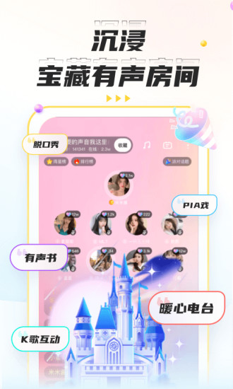 不鸽语音最新版截图2