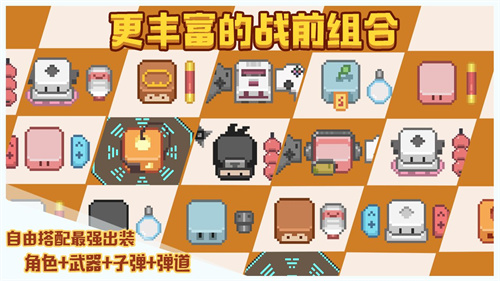 布丁战士解锁版截图2