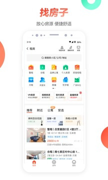 58同城手机版2021官方下载截图2