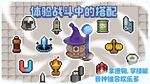 布丁战士解锁版截图3