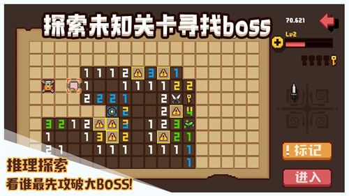 布丁战士解锁版截图1