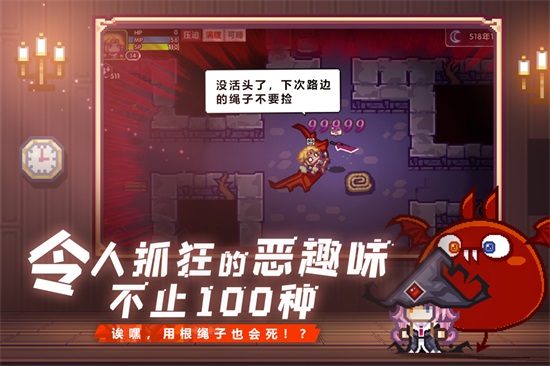 伊洛纳下载官方版截图2