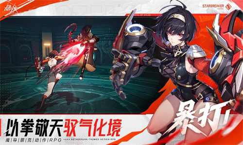 晶核手游免费正版截图2