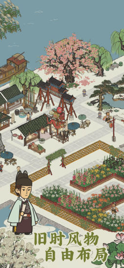 江南百景图解锁版2022截图3
