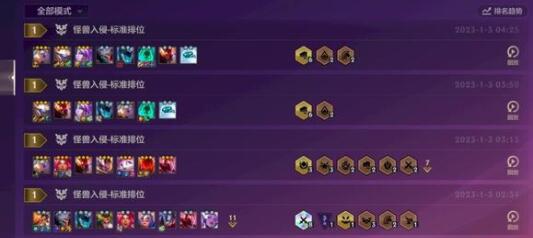 金铲铲之战救赎悠米阵容装备搭配_金铲铲之战