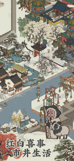 江南百景图解锁版2022截图4