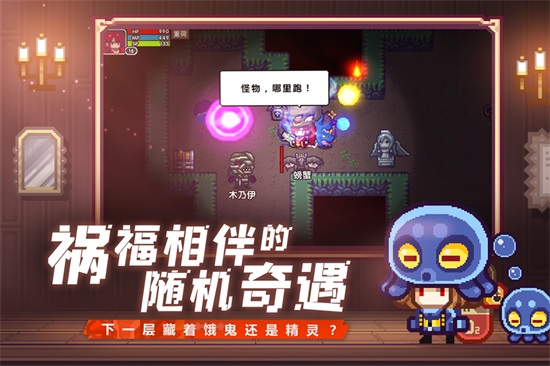 伊洛纳下载官方版截图1