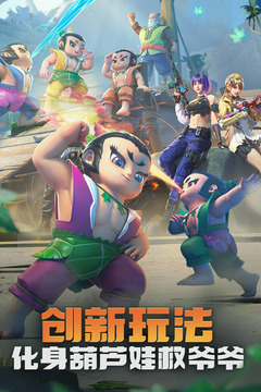 穿越火线免费领永久武器软件截图4