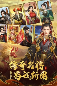 叫我万岁爷内购精简版截图3