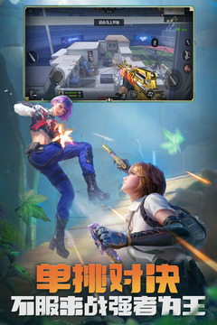 穿越火线免费领永久武器软件截图5