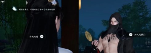 逆水寒手游门派信物怎么获得-逆水寒手游门派信物获得方式