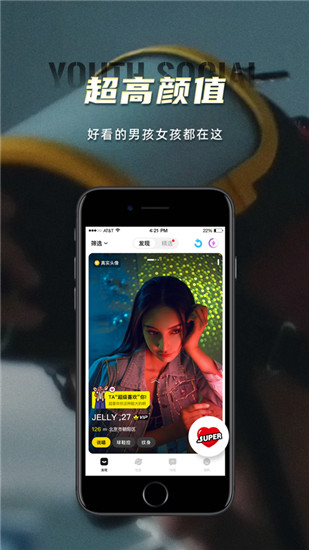 积目精简版截图1
