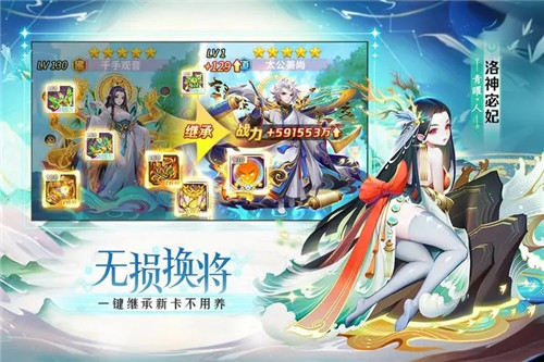 道友请留步手游官方下载截图4