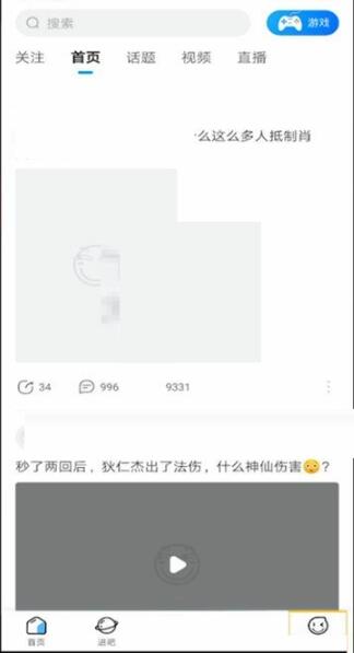 百度贴吧怎么删除自己的评论 百度贴吧删除自己的评论方法