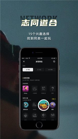 积目精简版截图2