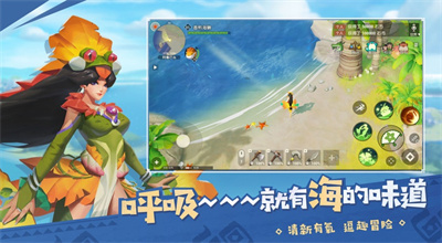 海岛纪元精简版免内购免费登陆截图4