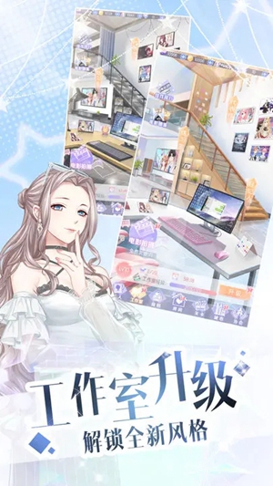 璀璨女王最新版本下载截图1