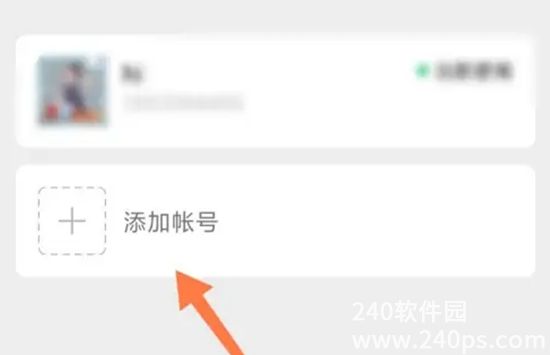 微信辅助账号要怎么注册 辅助账号注册攻略