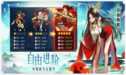 道友请留步手游官方下载截图2