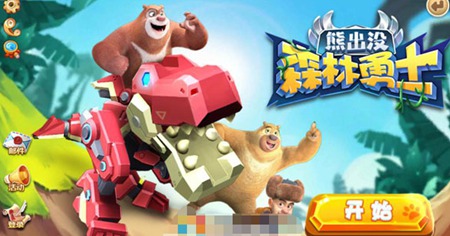 熊出没森林勇士这款游戏怎么玩 新手入门指南