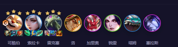 云顶之弈s11可酷伯阵容推荐 云顶之弈可酷伯阵容装备搭配攻略