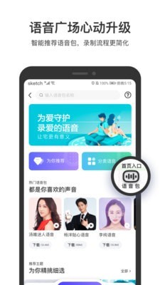 百度地图谷歌play版截图4