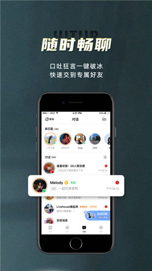 积目精简版截图3