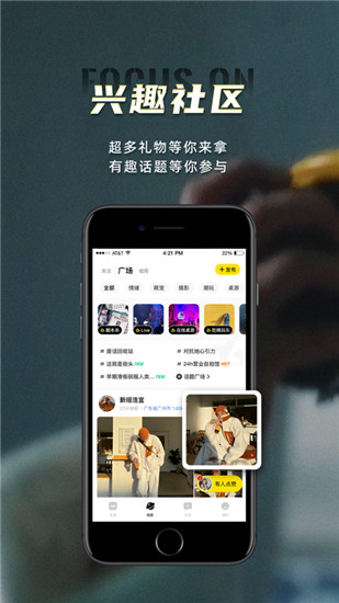 积目精简版截图4