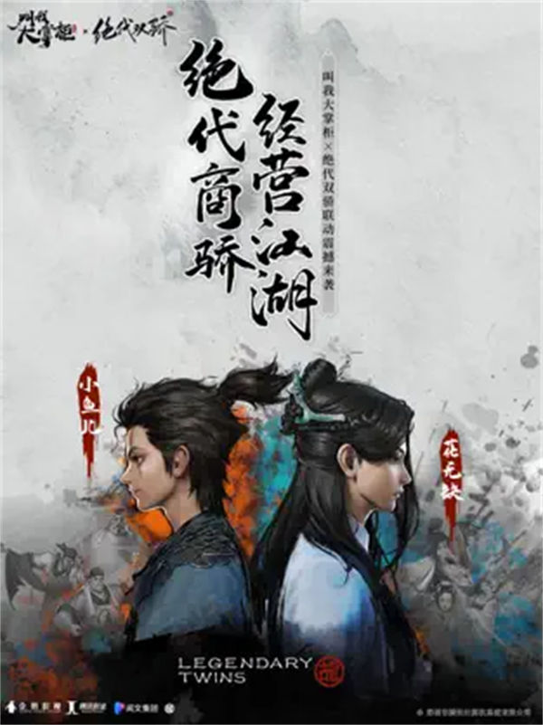 叫我大掌柜安卓版截图1
