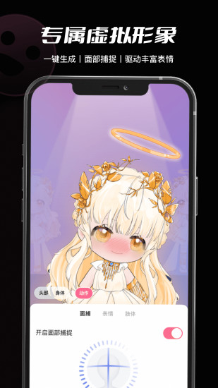必剪最新版本截图1