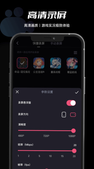 必剪最新版本截图3