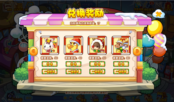 洛克王国冬日园游怎么玩洛克王国冬日园游活动攻略