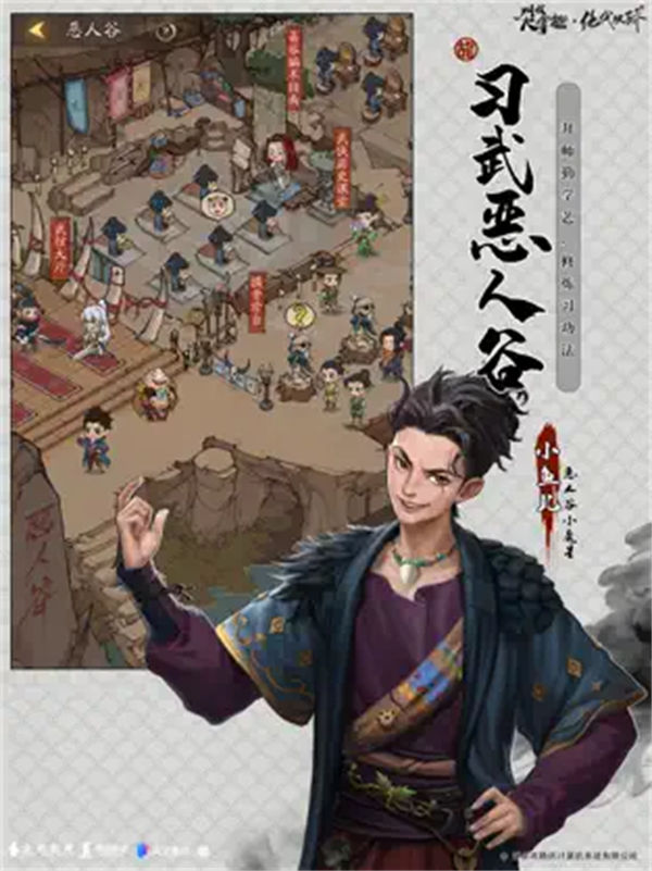 叫我大掌柜安卓版截图3