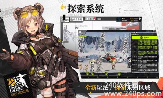 少女前线手游最新版下载截图2