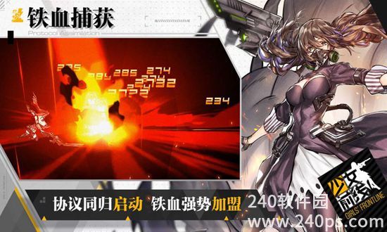 少女前线手游最新版下载截图3