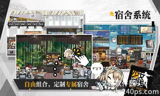 少女前线手游最新版下载截图1