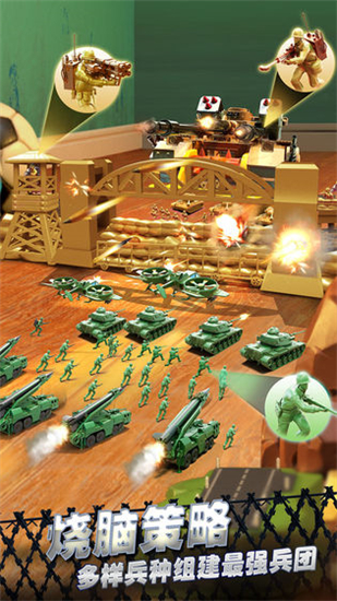 兵人大战精简版无限资源截图2
