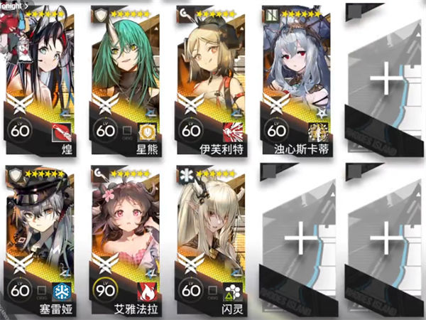 明日方舟is-ex-8突袭挂机打法 明日方舟is-ex-8突袭怎么打