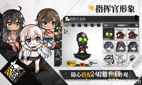 少女前线手游最新版下载截图4